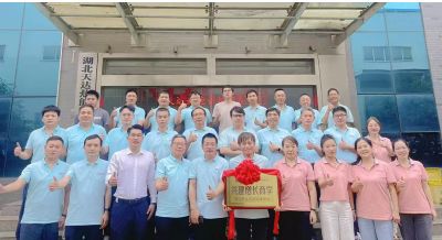 《天達(dá)熱能攜手中旭教育共建增長商學(xué)》啟動儀式于2025年06月12日舉辦！共建商學(xué)，共同進(jìn)步！…喚醒，自覺，聚力，成精，飛奔?。? />                    
                           
      
      </div>
      <div   id=